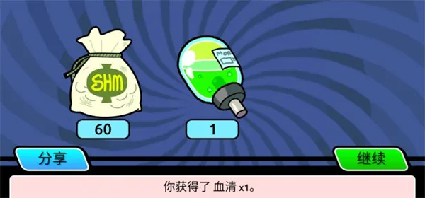 快速升级方法配图3