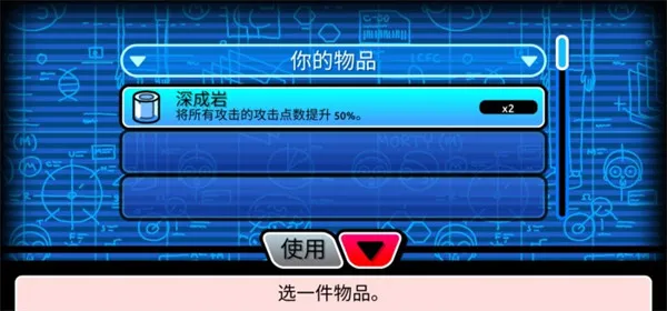 快速升级方法配图4