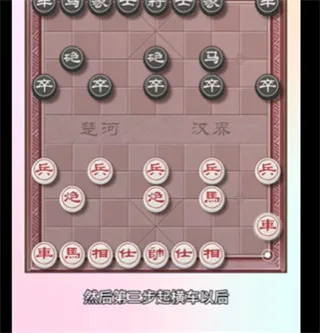 新手攻略配图2