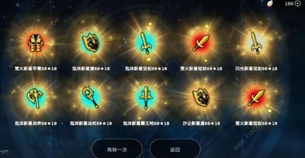 职业推荐配图1