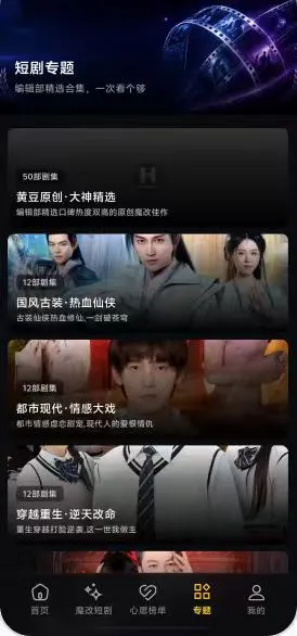 核心亮点功能一览