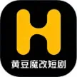 黄豆魔改短剧手机版下载