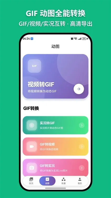 功能特色配图1