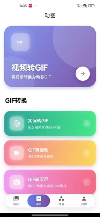 萌制作Live使用说明配图1