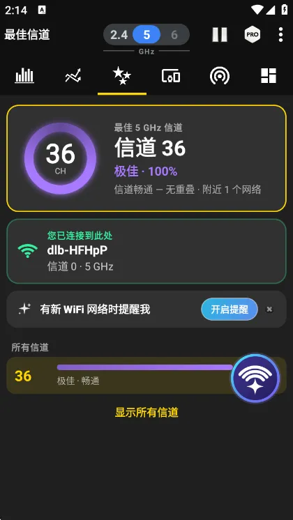 使用说明配图4