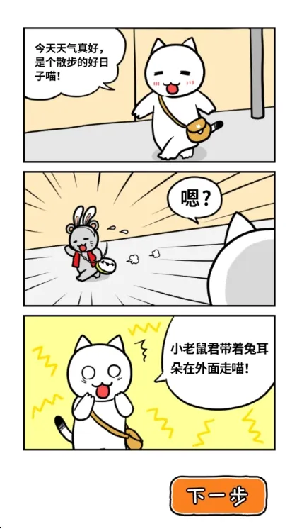 怎么玩配图2