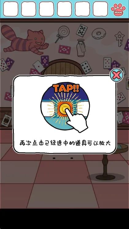怎么玩配图3