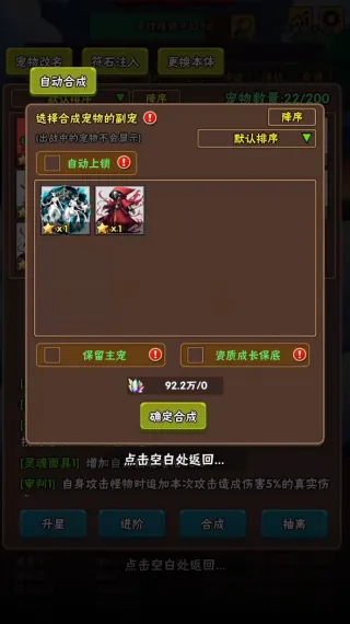 怎么玩配图3