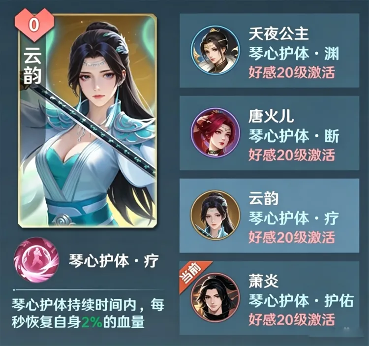 平民职业推荐配图2