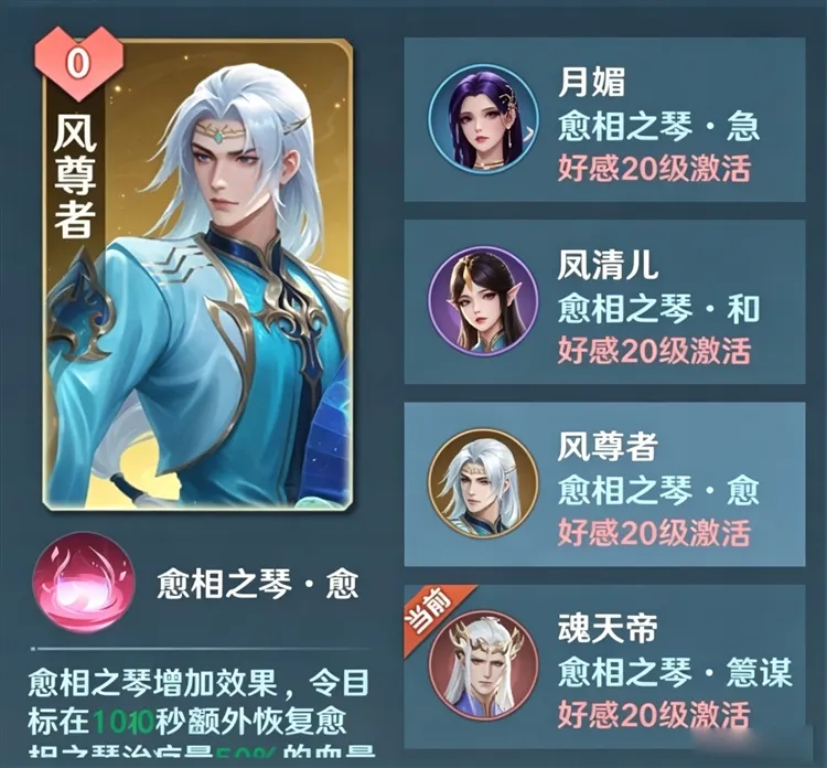 平民职业推荐配图3