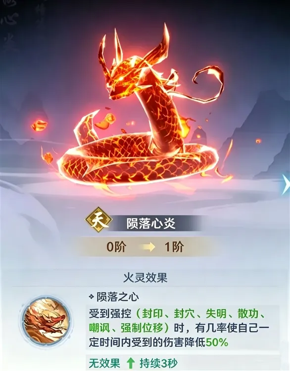 新手攻略配图3