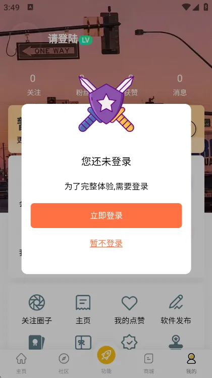 三石论坛GM游戏库使用说明配图1