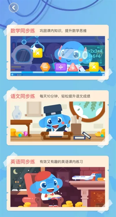 怎么用配图2