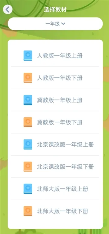 怎么用配图3