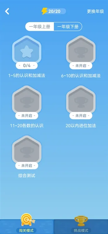怎么用配图4