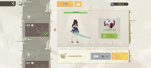 孤勇无双