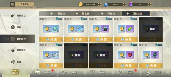 孤勇无双