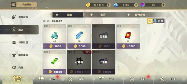 孤勇无双
