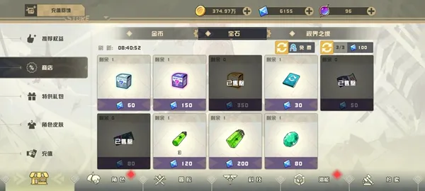 孤勇无双