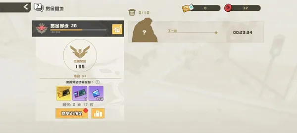 孤勇无双