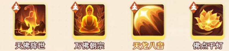 宗师之上折扣服
