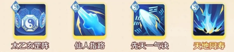 宗师之上折扣服