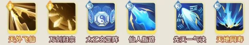 宗师之上折扣服