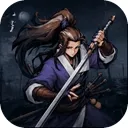 剑定武林手游下载