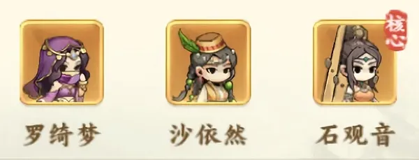 剑定武林