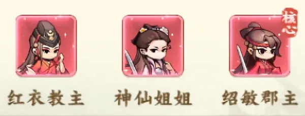 剑定武林