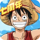 航海王燃烧意志bt版下载