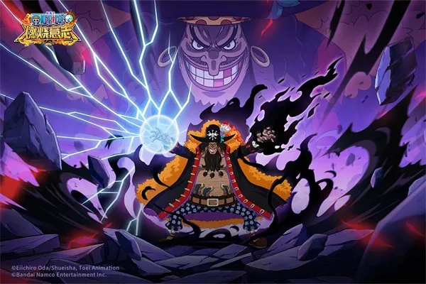 航海王燃烧意志bt版下载