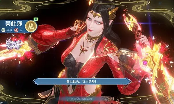 斗破苍穹巅峰对决0.1折版