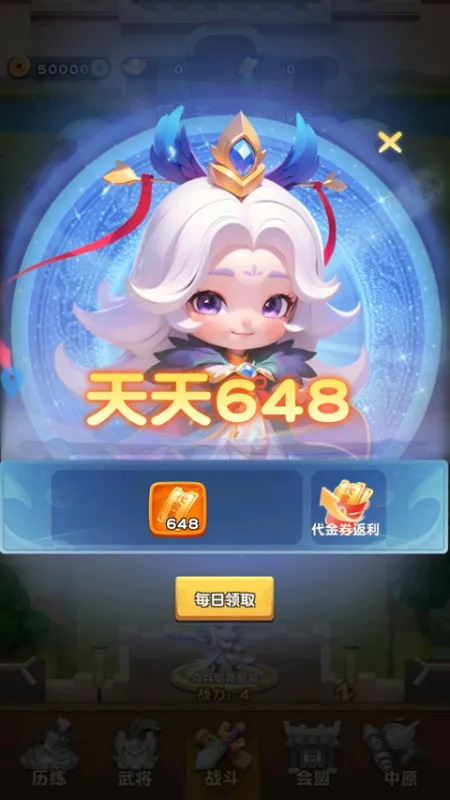 进击的赵云