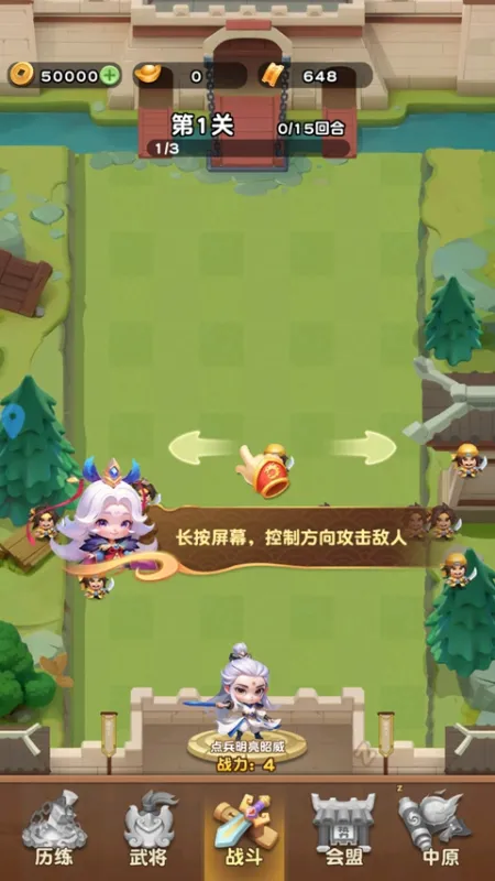 进击的赵云