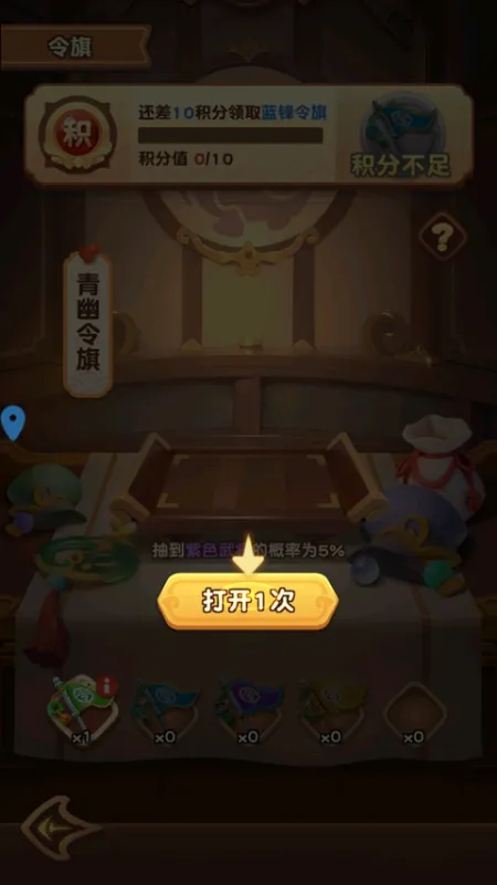 进击的赵云