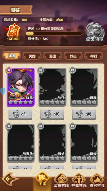 进击的赵云