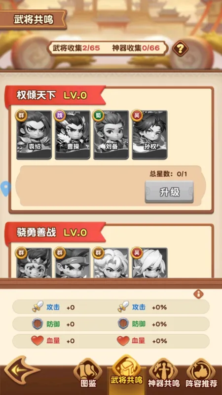 进击的赵云