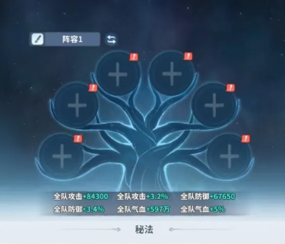 斗破苍穹斗帝之路无限代金券版