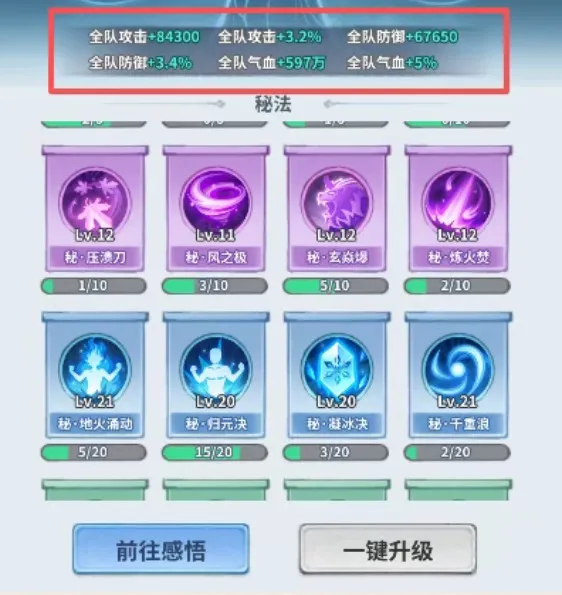 斗破苍穹斗帝之路无限代金券版