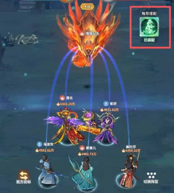 斗破苍穹斗帝之路无限代金券版
