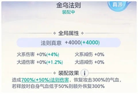 宗师之上先遣服
