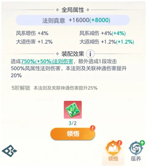 宗师之上先遣服