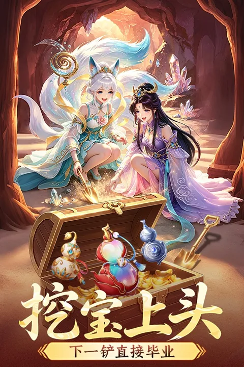 一念长安手游下载