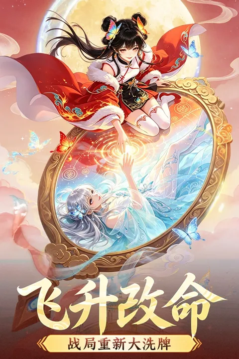 一念长安手游下载