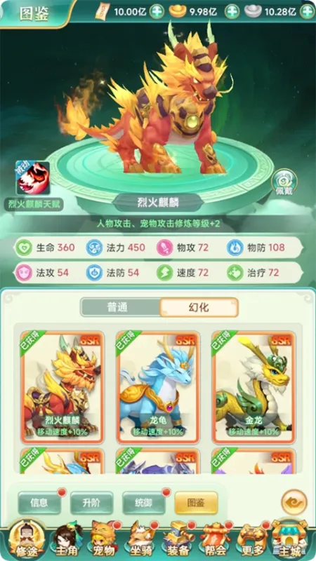 一念长安