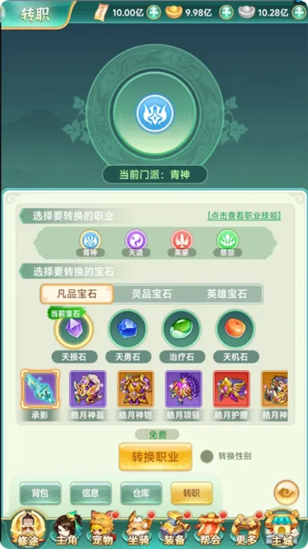 一念长安