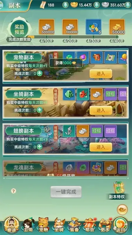 一念长安