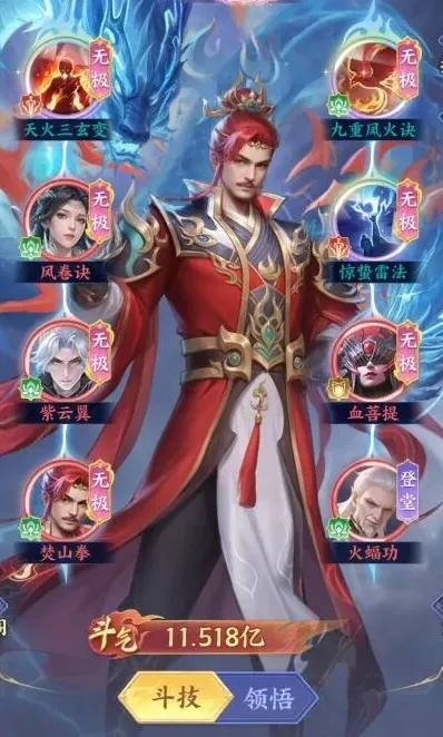 斗破苍穹手游无限代金券版