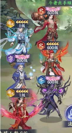 斗破苍穹手游无限代金券版